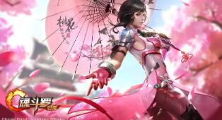 阴阳师心契值奖励如何领 阴阳师心契值各阶段奖励集合 阴阳师心契之咒